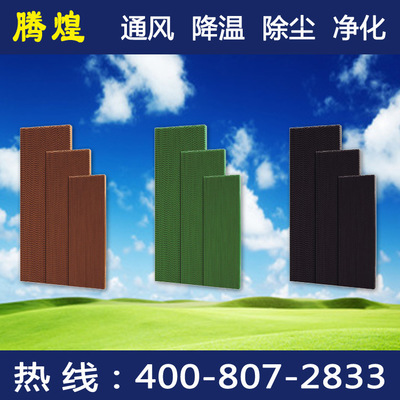 東莞廠房水簾，車間快速降溫4-10度