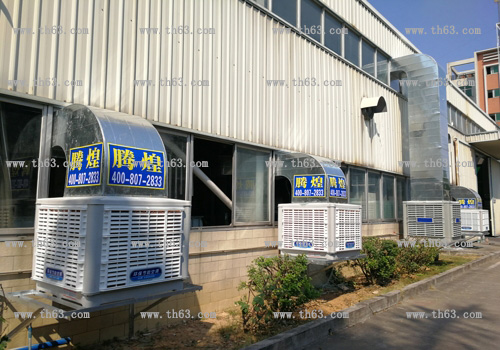 大型車間降溫通風設備惠州  車間降溫水簾風機