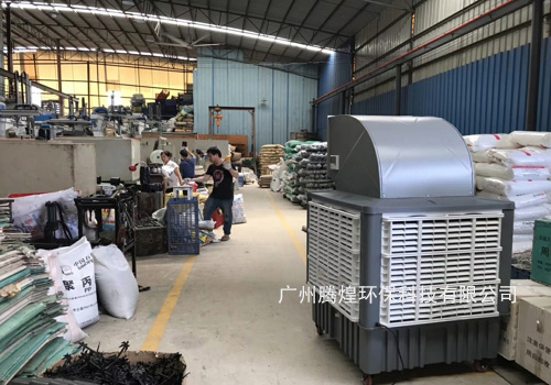 工廠車間濕簾風扇  車間通風系統(tǒng)