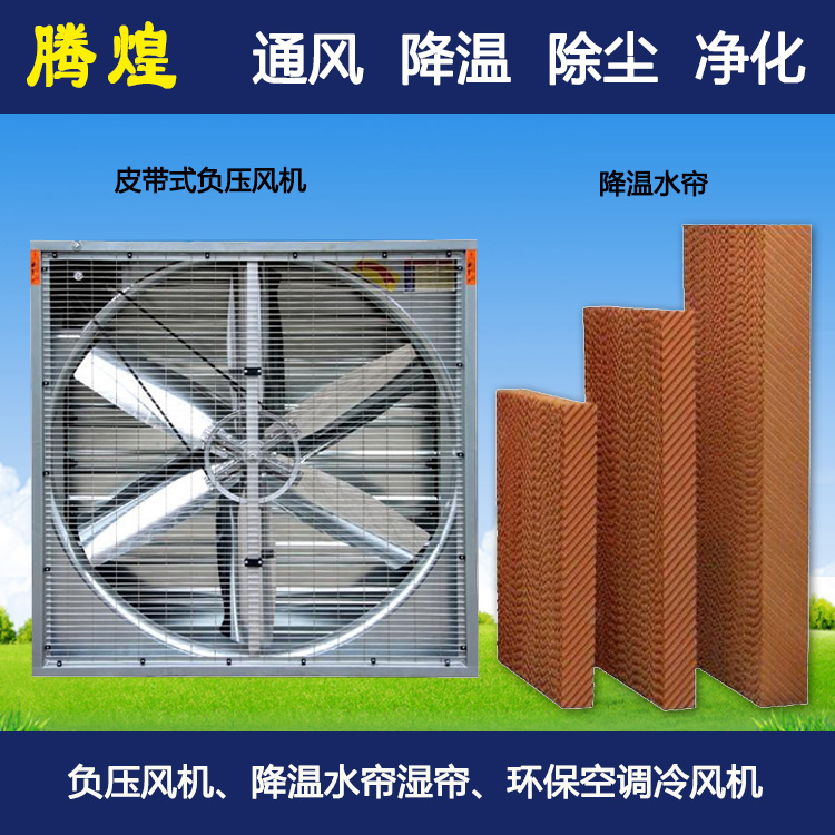 廠房車間降溫?fù)Q氣珠海  工廠車間怎么降溫？  廠房通風(fēng)降溫解決方案