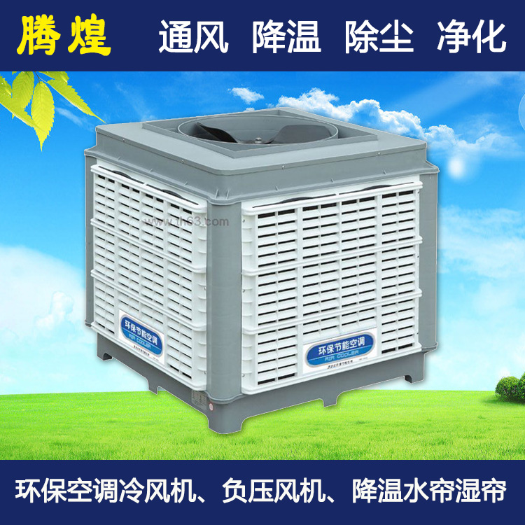 環(huán)?？照{(diào)河源紫金縣 環(huán)?？照{(diào)河源源城區(qū) 環(huán)?？照{(diào)陽江陽春市