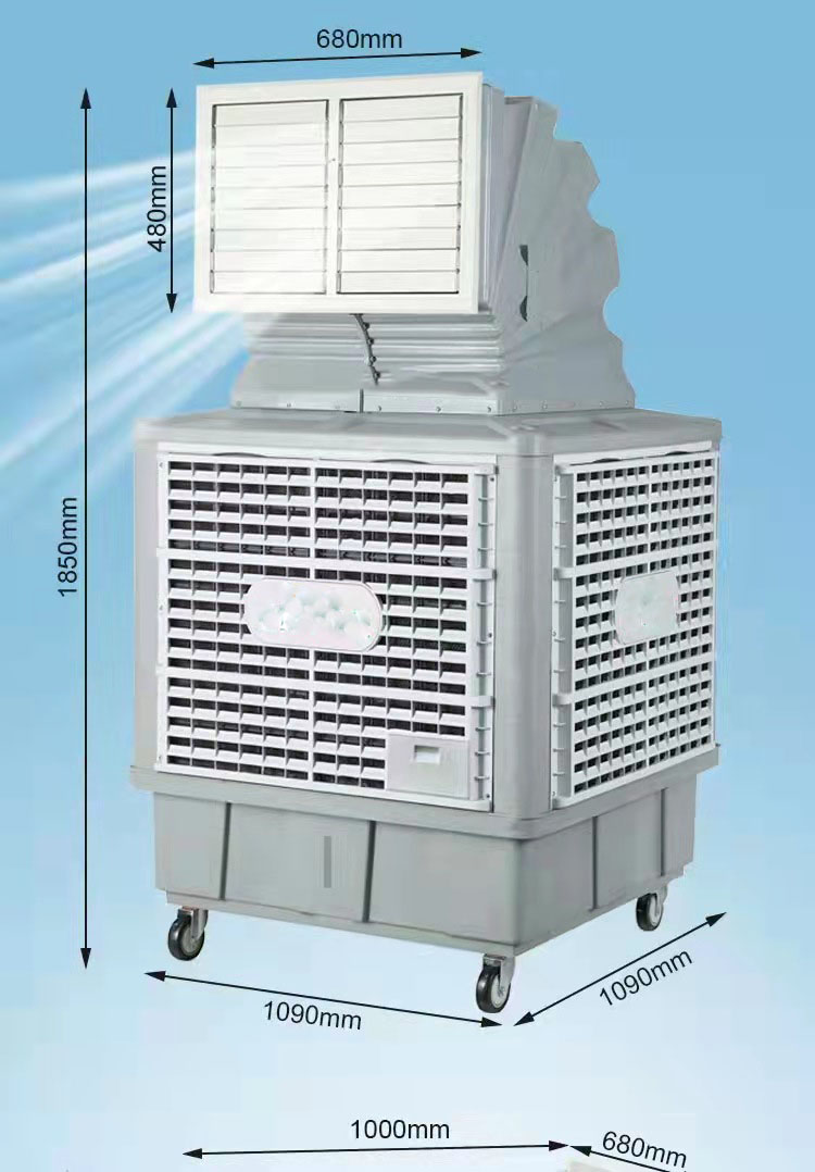 降溫神器  東莞環(huán)?？照{(diào)